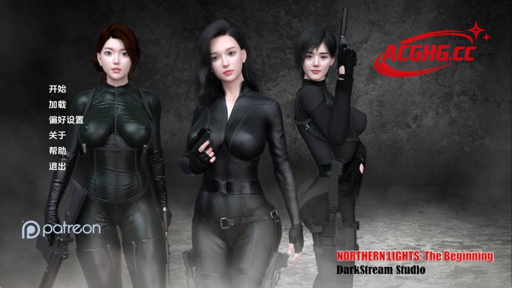 【亚洲SLG/汉化/动态】北极光：起源v0.4赞助 AI版【PC+安卓/8.10G/更新】Northern Lights: The Beginning [v0.4]