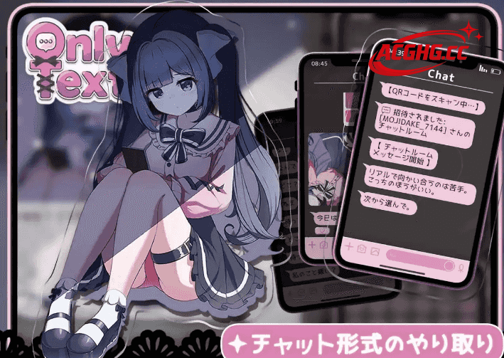 【SLG/AI汉化】Only Text用点击回应无言之爱的点击游戏1.0【PC/151M】